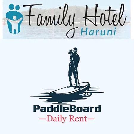 Hotel Family Haruni *